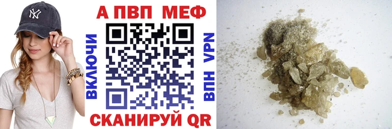 Купить закладки  Очёр  А ПВП VHQ 