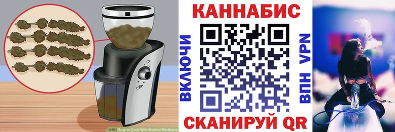 Печенье с ТГК марихуана Купить где Очёр