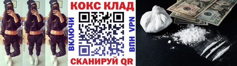 Купить  Очёр  КОКАИН Колумбийский 