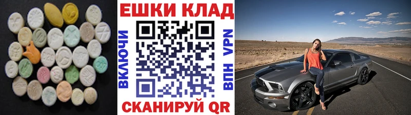 Купить закладки  Очёр  Экстази DUBAI 