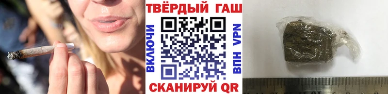 Гашиш Premium  Купить  Очёр 