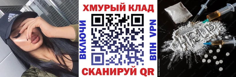 Героин белый  Купить где  Очёр 