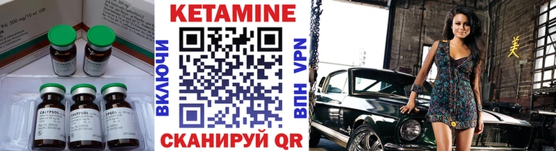КЕТАМИН VHQ  Купить где  Очёр 