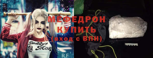 прущая мука Нязепетровск