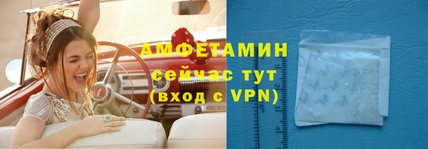 прущая мука Нязепетровск