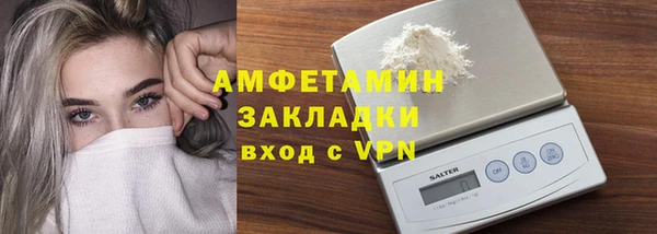 герыч Нягань