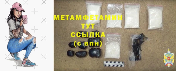 скорость mdpv Няндома
