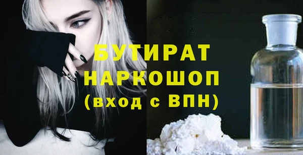 герыч Нягань