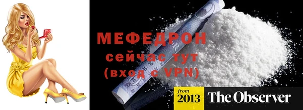 прущая мука Нязепетровск