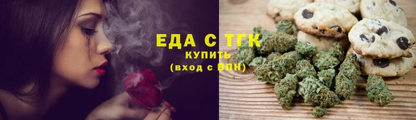 прущая мука Нязепетровск