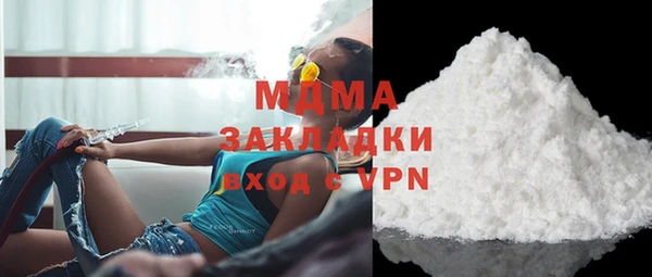 прущая мука Нязепетровск