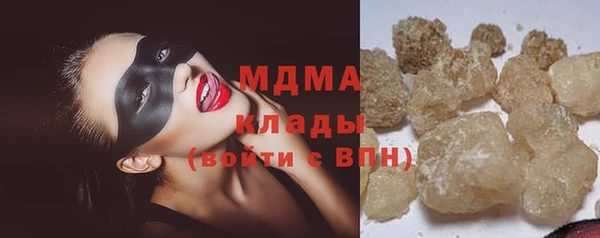 герыч Нягань