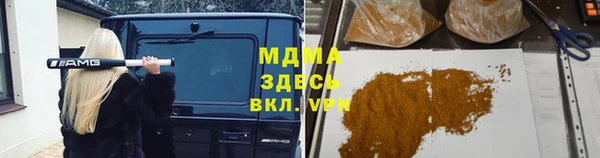 прущая мука Нязепетровск