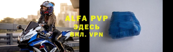 прущая мука Нязепетровск