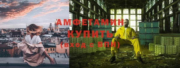 герыч Нягань
