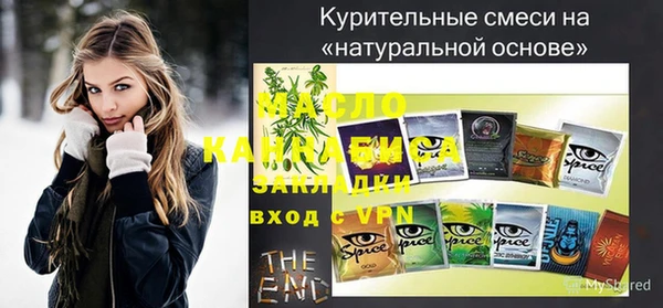 прущая мука Нязепетровск