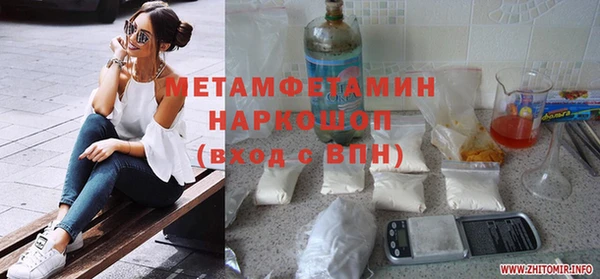 герыч Нягань
