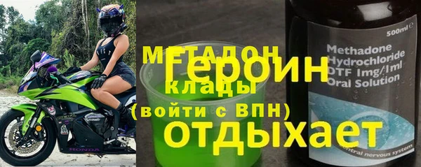 герыч Нягань