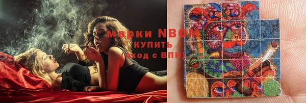 герыч Нягань