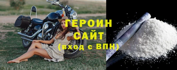 герыч Нягань