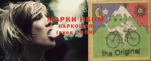 герыч Нягань