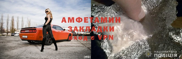 герыч Нягань