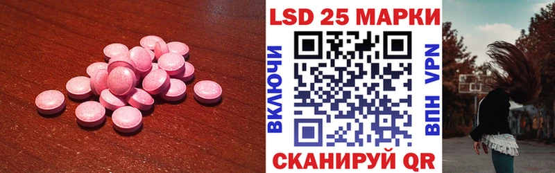 Купить  Очёр  Лсд 25 экстази ecstasy 