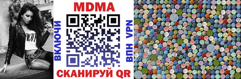 MDMA Molly  Купить закладки  Очёр 