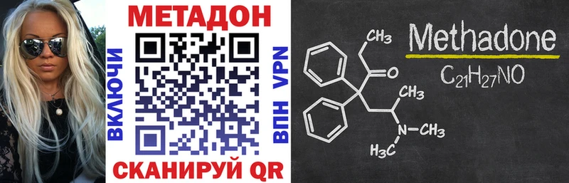 Купить где  Очёр  Метадон VHQ 