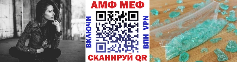Купить где  Очёр  МЕТАМФЕТАМИН винт 