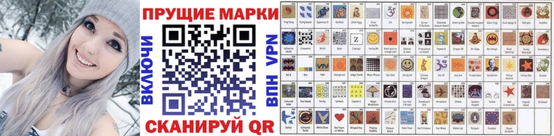 Купить где  Очёр  Марки 25I-NBOMe 1500мкг 