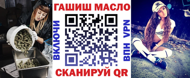 Купить закладки  Очёр  ТГК жижа 